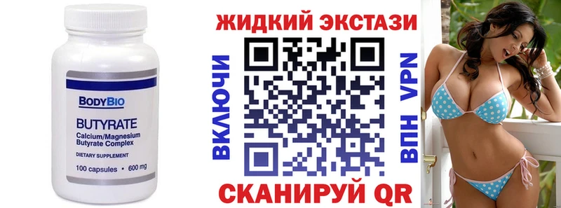 blacksprut ссылки  где продают наркотики  Кашира  Бутират BDO 