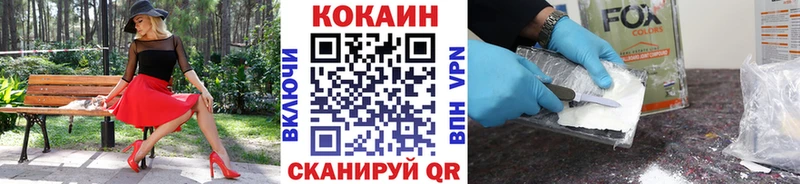 как найти наркотики  Кашира  Cocaine 98% 