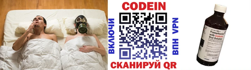 наркотики  Кашира  Кодеин напиток Lean (лин) 
