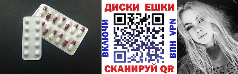 Ecstasy таблы  Кашира 