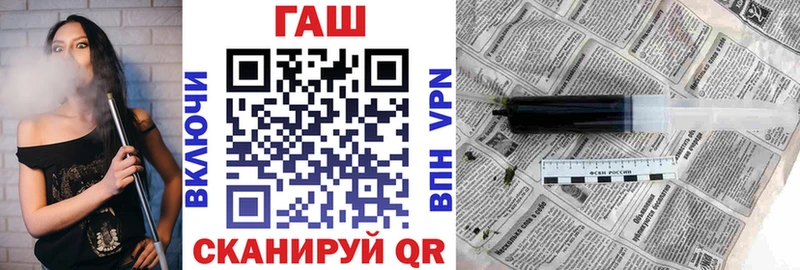 даркнет сайт  Кашира  shop состав  ГАШИШ hashish 