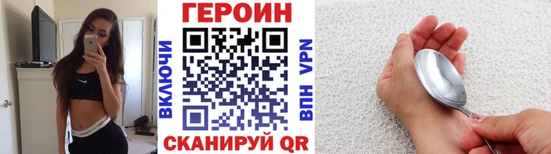 ГЕРОИН афганец  Кашира 