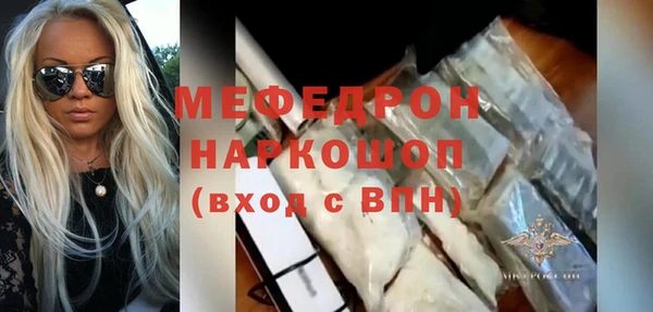 прущие крисы Белокуриха