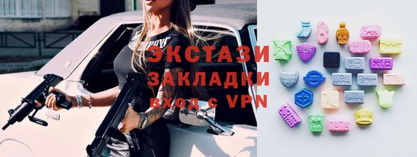 прущие крисы Белокуриха