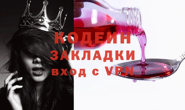 прущие крисы Белокуриха