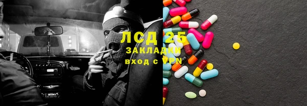 мефедрон VHQ Белоозёрский