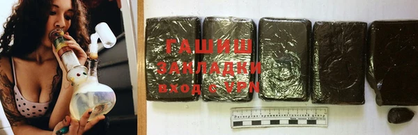 каннабис Беломорск