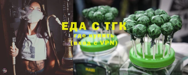 марки nbome Сосновоборск