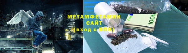 каннабис Беломорск