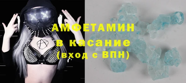 мефедрон VHQ Белоозёрский