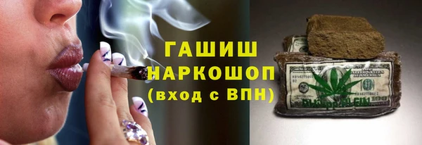 каннабис Беломорск