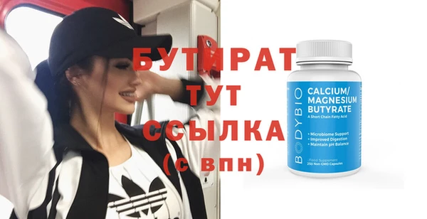 мефедрон VHQ Белоозёрский