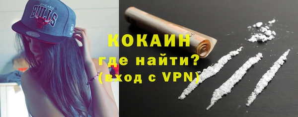 каннабис Беломорск