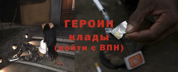 прущие крисы Белокуриха