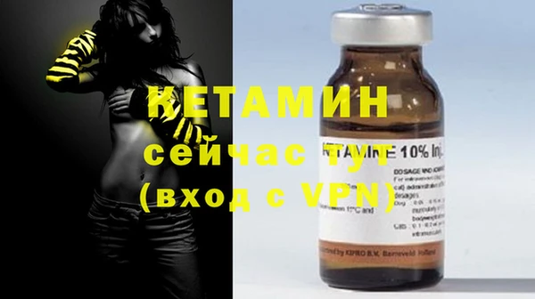 мефедрон VHQ Белоозёрский