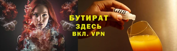 прущие крисы Белокуриха