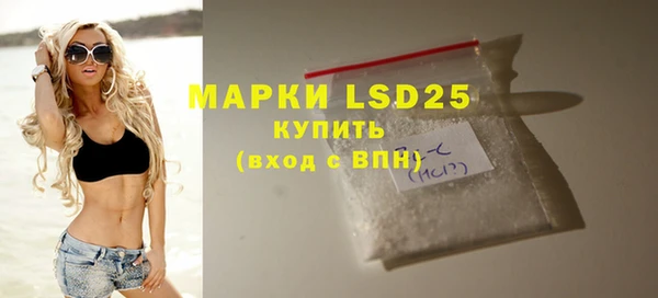 мефедрон VHQ Белоозёрский