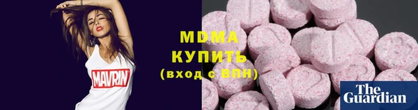 каннабис Беломорск