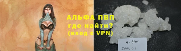 мефедрон VHQ Белоозёрский