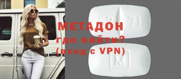 марки nbome Сосновоборск