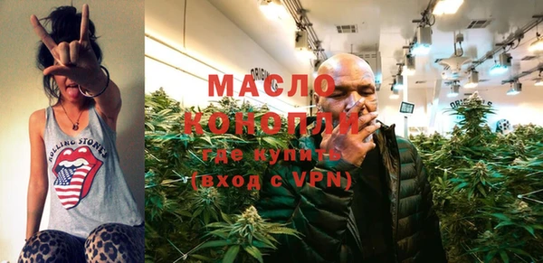 каннабис Беломорск