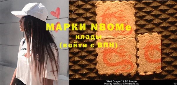 прущие крисы Белокуриха