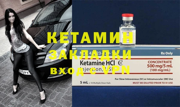 кокаин премиум Сосновый Бор