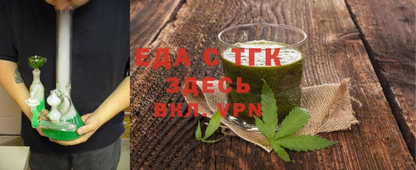 каннабис Беломорск