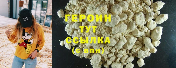 марки nbome Сосновоборск