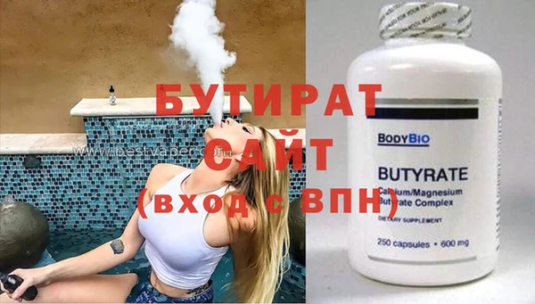 2c-b Сосновка