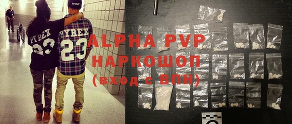 а пвп мука Балабаново