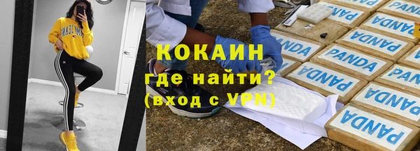 каннабис Беломорск