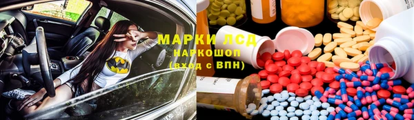 кокаин премиум Сосновый Бор