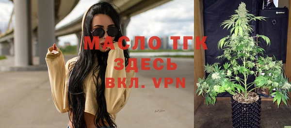 мефедрон VHQ Белоозёрский