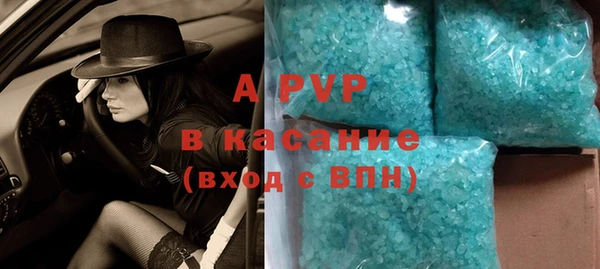 мефедрон VHQ Белоозёрский
