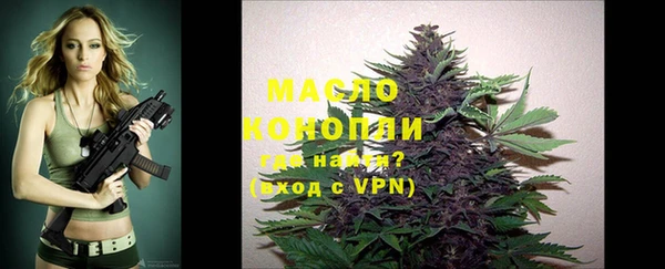 прущие крисы Белокуриха