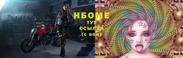 мефедрон VHQ Белоозёрский
