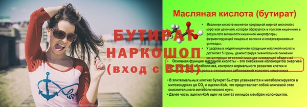 мефедрон VHQ Белоозёрский