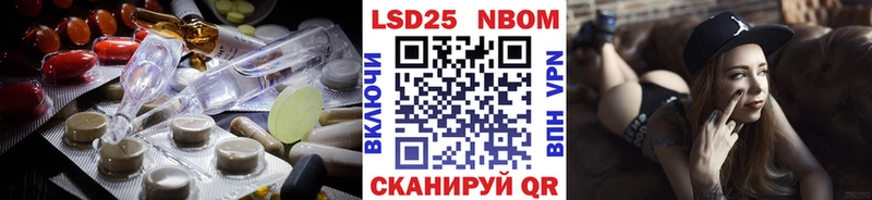 ЛСД экстази кислота  кракен зеркало  Кашира  купить наркоту 