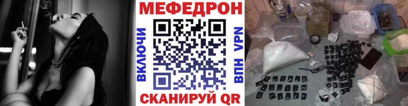 как найти наркотики  Кашира  МЕФ кристаллы 