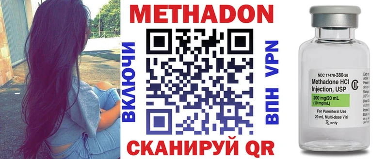 наркота  Кашира  Метадон methadone 