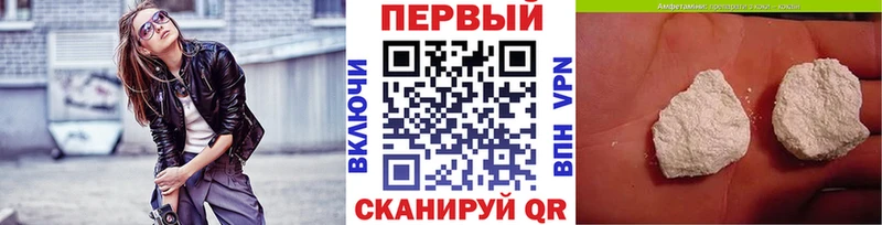 Метамфетамин кристалл Кашира